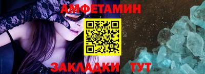 мескалин Беслан