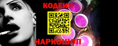 прущий лед Донской