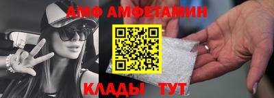 мет Заводоуковск
