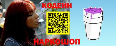 мескалин Беслан