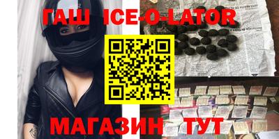 мет Заводоуковск