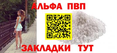 мет Заводоуковск