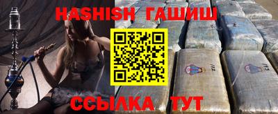 прущий лед Донской
