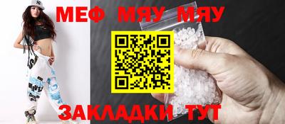 хмурый Бийск