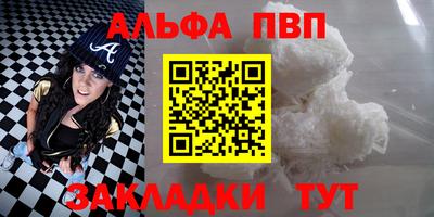 мескалин Беслан