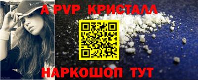 хмурый Бийск