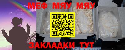 мескалин Беслан