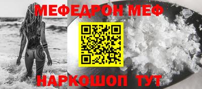 прущий лед Донской