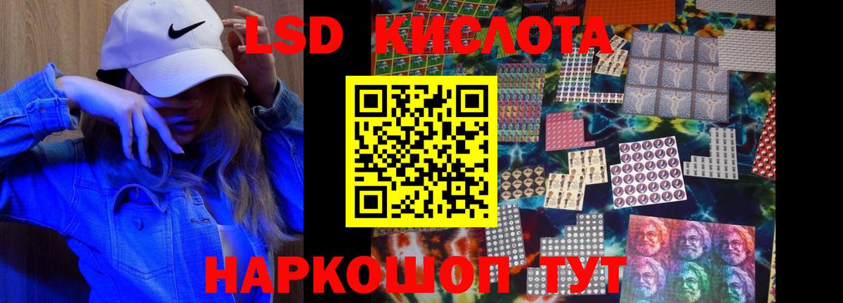 Знаменск  LSD-25 экстази кислота  LSD-25 экстази  Вход с VPN  LSD-25 экстази ecstasy 