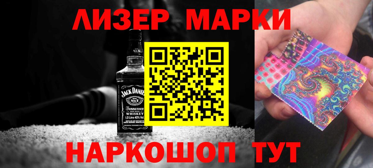 ЛСД экстази ecstasy  Лсд 25 экстази ecstasy  Знаменск 