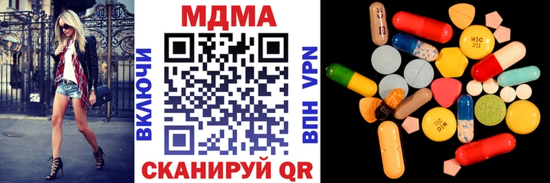 MDMA молли  Знаменск 