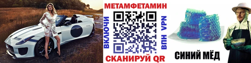 Первитин пудра  где можно купить наркотик  мега рабочий сайт  Знаменск 