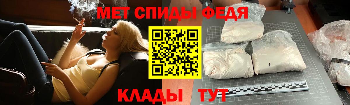 Метамфетамин Декстрометамфетамин 99.9%  Знаменск 