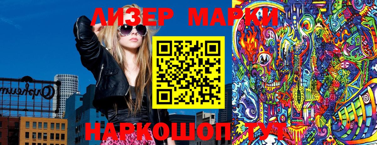 Марки N-bome 1,5мг  Вход с VPN  Марки N-bome 1,5мг  Знаменск 