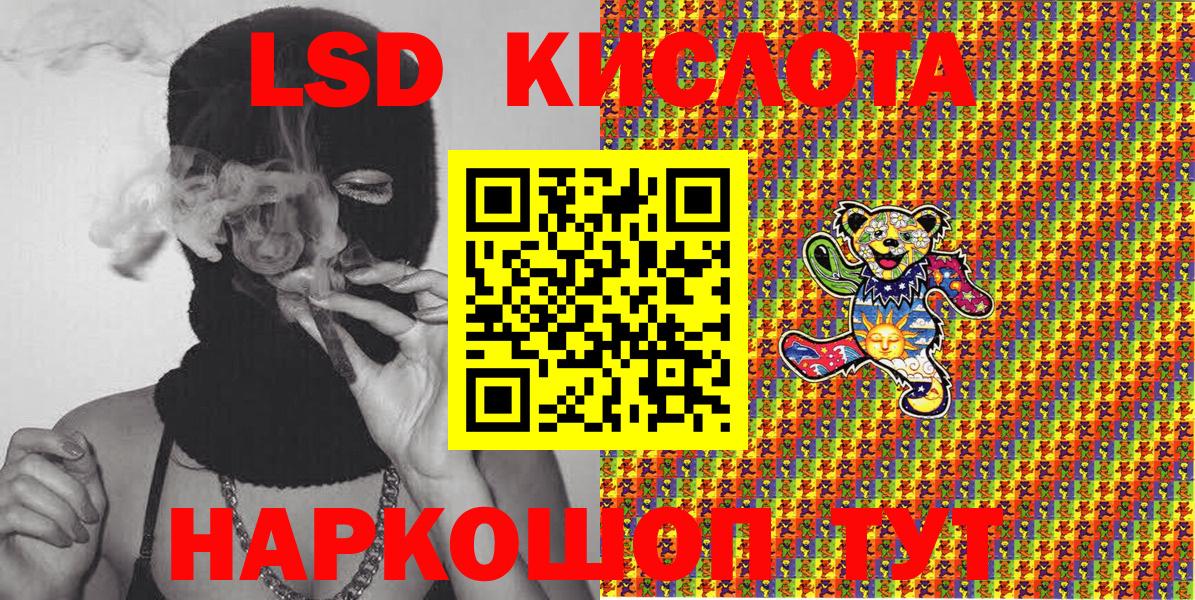 Марки N-bome 1500мкг Знаменск