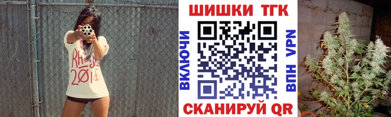 где найти   Знаменск  Шишки марихуана индика 