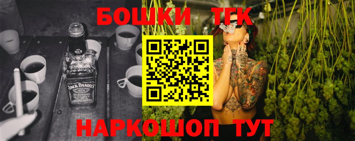МАРИХУАНА план  Бошки Шишки THC 21%  Вход с VPN  Канабис LSD WEED  МАРИХУАНА OG Kush  Знаменск 